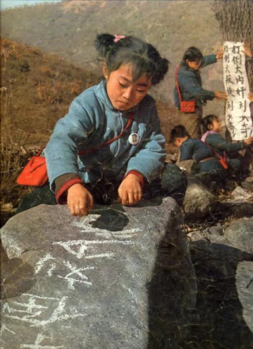文革图片故事:疯狂中的男女老少们 毛泽东教的仪式