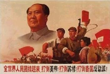 文革图片故事:疯狂中的男女老少们 毛泽东教的仪式
