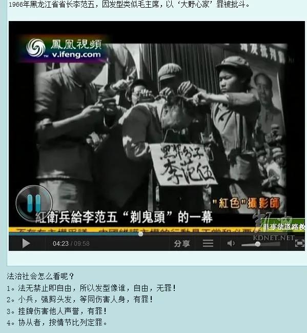 文革图片故事:疯狂中的男女老少们 毛泽东教的仪式