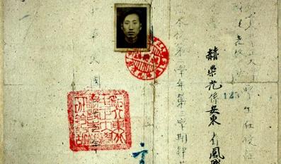 杜聿明和短命的中正大学