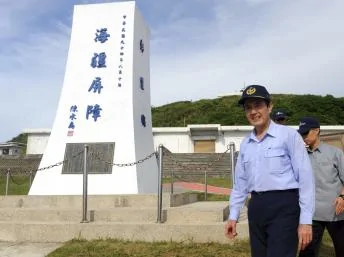 台灣總統馬英九9月7日搭乘大型的海鷗直升機登上位於台灣東北方56公里的小島彭佳嶼。