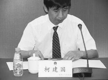 崇州反贪局局长柯建国资料图