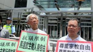 英媒：中国是新任教宗的关键挑战