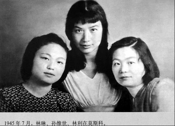 妻子生产 林彪狂追孙维世 与刘亚楼吃醋险动武 记恨李立三