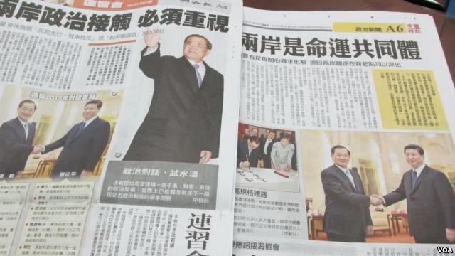台湾媒体广泛报道连战访问中国(美国之音张永泰拍摄)