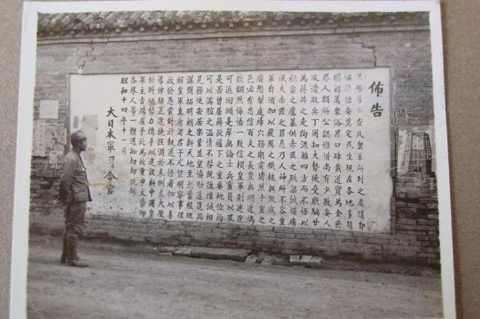 震撼对比 日寇铁蹄下与红卫兵铁拳下的孔庙孟庙