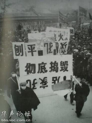 震撼对比 日寇铁蹄下与红卫兵铁拳下的孔庙孟庙