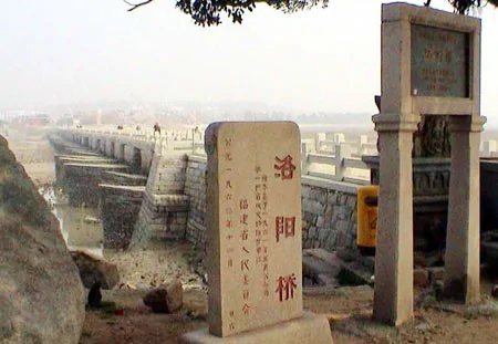 中国古代四大名桥