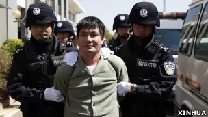 糯康在雲南接受注射死刑（1/3/2013）