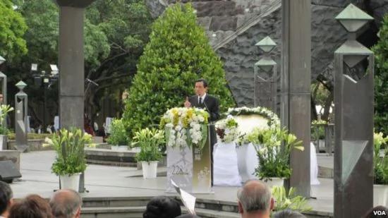 台湾228事件66周年