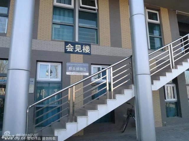 探访李天一被收押看守所及案发酒店(高清组图)