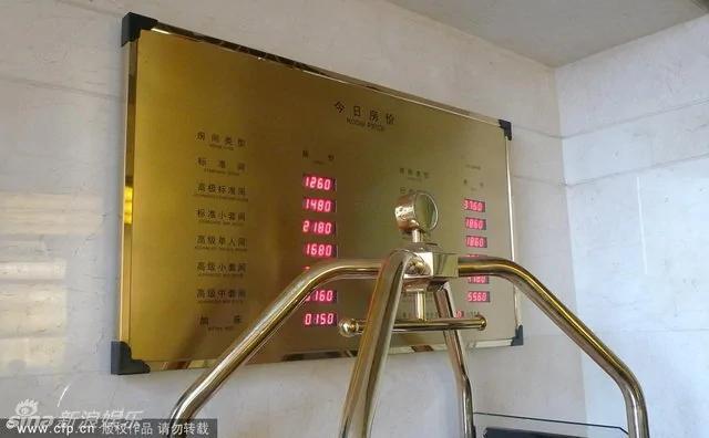 探访李天一被收押看守所及案发酒店(高清组图)