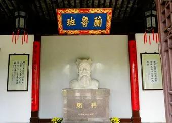 一个历史之谜 :谁设计了故宫