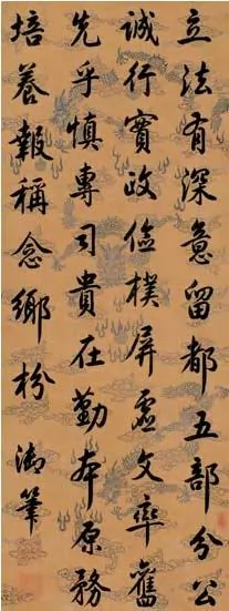 康熙統治藝術：用書法活動改善滿漢關係