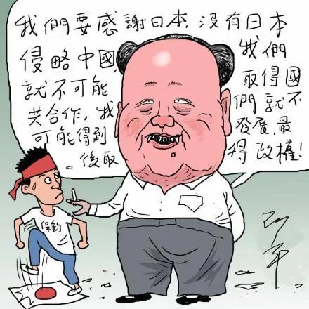 大陆60年民谣:毛主席大胖脸,社员饿死他不管