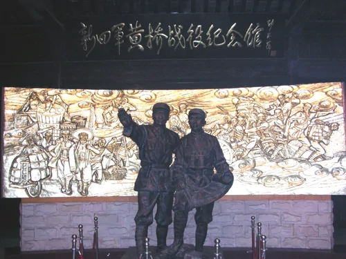 中共抺不掉的罪证：新四军黄桥战役纪念馆