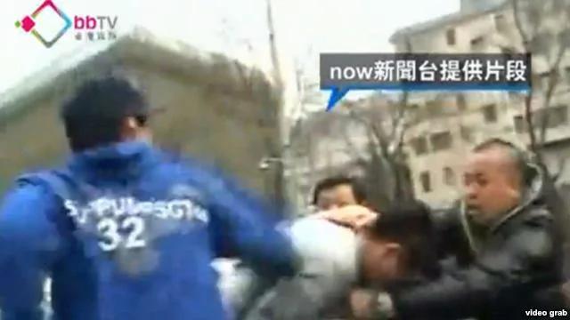 2013年3月8日香港记者在京采访遭遇暴力(now新闻台视频截图)