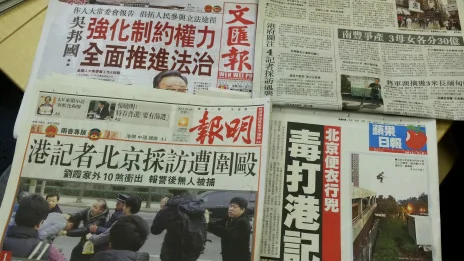 香港报章