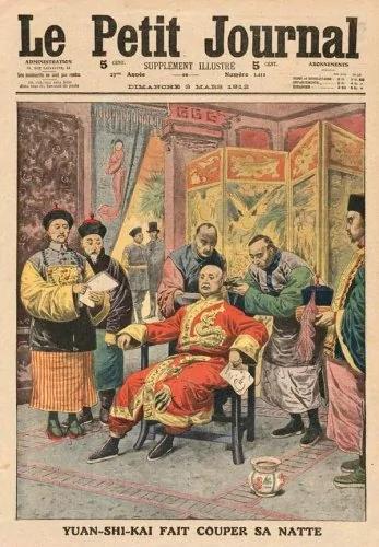 法国报纸上的清末中国
