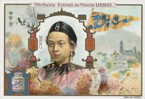 法国报纸上的清末中国