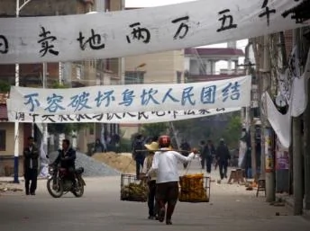 廣東陸豐烏坎村村民計劃於21日突圍衝擊陸豐市政府。攝於2011年12月20日。