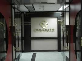台湾行政院陆委会（美国之音申华拍摄）