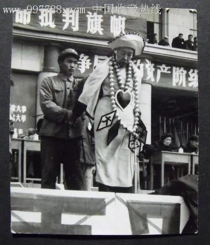 蒯大富:清华批斗王光美始末