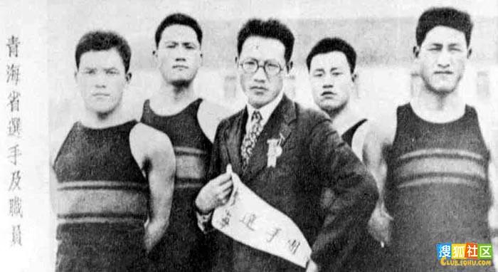珍贵画面:民国时期的全国运动会