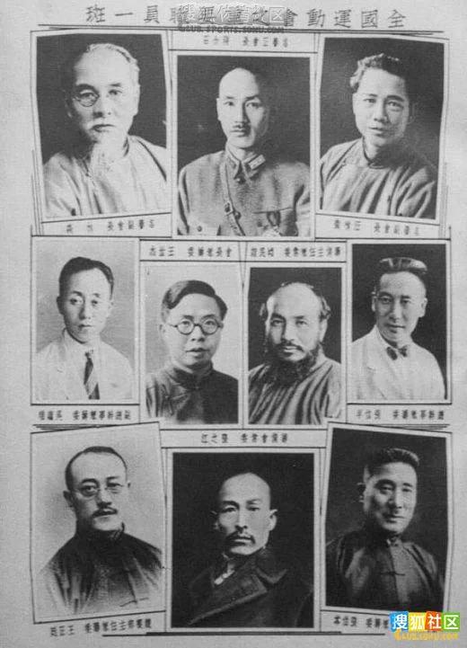珍贵画面:民国时期的全国运动会
