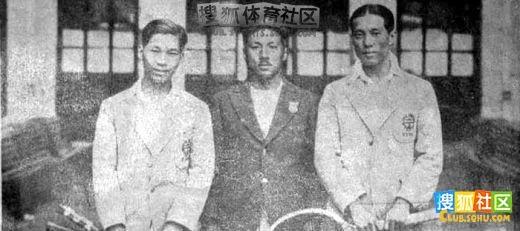 珍贵画面:民国时期的全国运动会