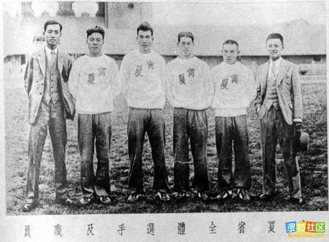 珍贵画面:民国时期的全国运动会