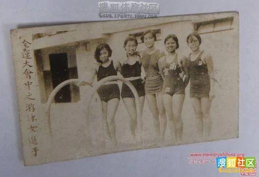 珍贵画面:民国时期的全国运动会