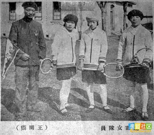 珍贵画面:民国时期的全国运动会