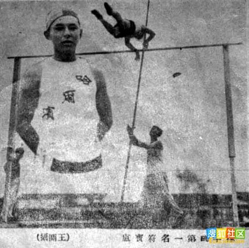 珍贵画面:民国时期的全国运动会
