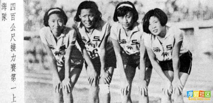 珍贵画面:民国时期的全国运动会