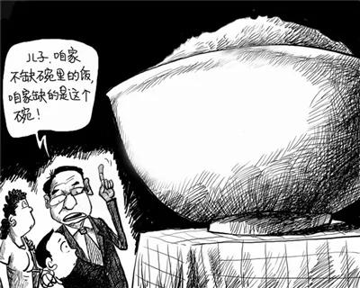 老板身家千万称没地位报考公务员开奔驰上课(组图)