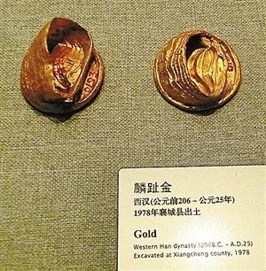 掘地藏金 古人藏钱千奇百怪