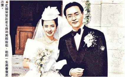 张国荣和毛舜筠曾在电影中举行婚礼