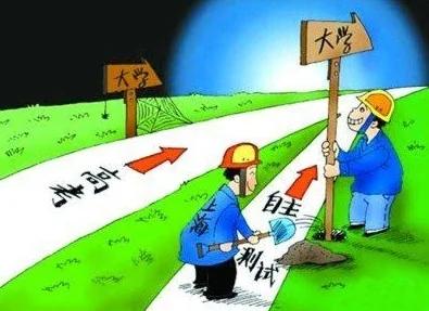 北大自主招生题要求编笑话考生吐槽当场想掀桌(图)