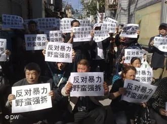 ca.80 Demonstranten aus Changsha, Provinz Hunan, protestieren gegen ilegale Zwangsumsiedlungen. Foto: Su Yutong, am27.09.2010 vor dem Büro für Justiz und Rechtswesen des Staatsrates in Peking, China