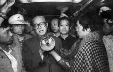 六四内幕 赵紫阳间谍案