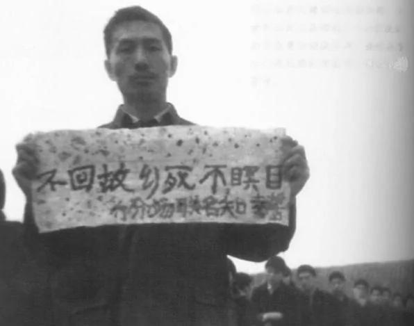 78年上海知青返城内幕:为病退 累尿血