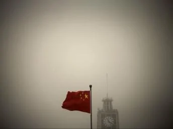 圖為2月28日拍攝的北京大霧瀰漫的照片