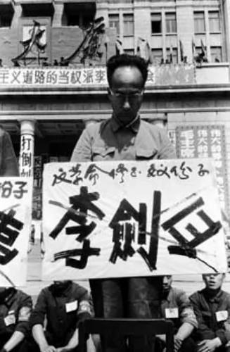 照片记录中共文革十年