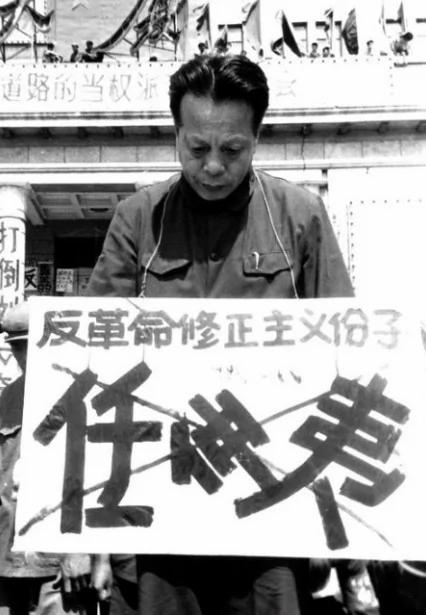 照片记录中共文革十年