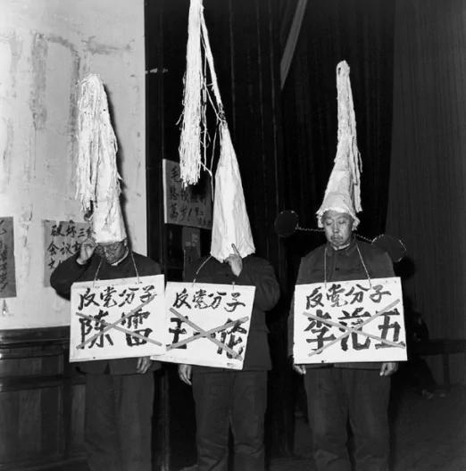 照片记录中共文革十年