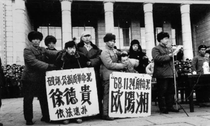 照片记录中共文革十年