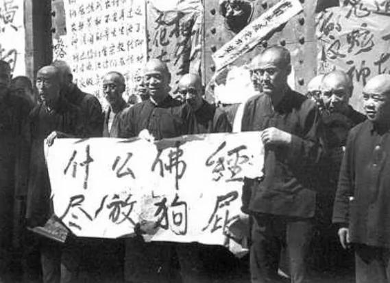 照片记录中共文革十年