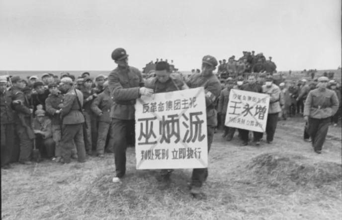 照片记录中共文革十年