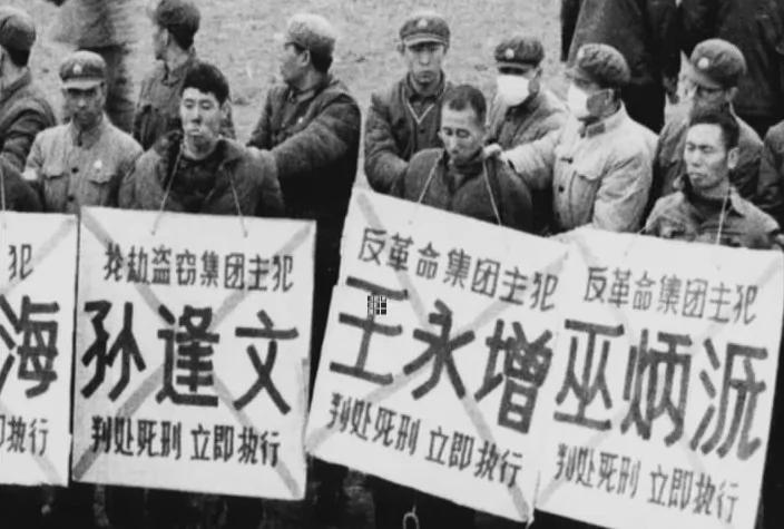 照片记录中共文革十年